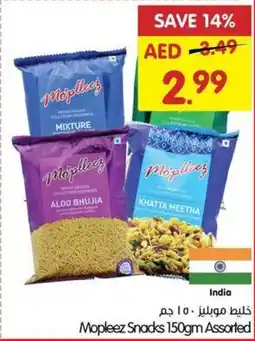 Gala Supermarket Mopleez Snacks 150gm Assorted offer