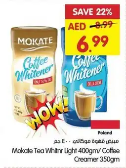 Gala Supermarket Mokate Tea Whitnr Light 400gm/Coffee Creamer 350gm offer