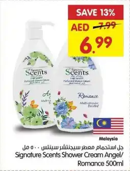 Gala Supermarket Signature Scents Shower Cream Angel/ Romance 500ml offer