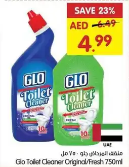 Gala Supermarket Glo Toilet Cleaner Original/Fresh 750ml offer