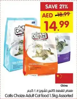 Gala Supermarket Catis Choize Adult Cat food 1.5kg Assorted offer