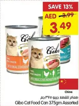 Gala Supermarket Gibo Cat Food Can 375gm Assorted offer