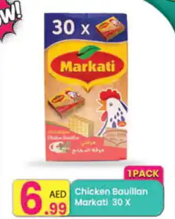 Everyday Center Chicken Bauillan Markati 30 X offer