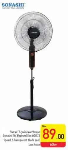 Safeer Market Sonashi 16" Pedestal Fan offer
