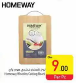 Safeer Market Homeway Wooden Cutting Board offer