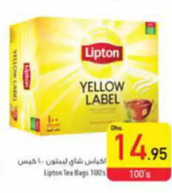 Safeer Market Lipton Tea Bags 100's offer