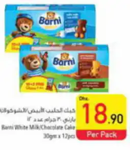 Safeer Market Barni White Milk Chocolate Cake 30gm x 12pcs offer