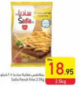 Safeer Market Sadia french fries 2.5Kg offer