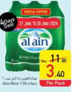 Safeer Market Alain Water 1.5ltr x 6pcs offer