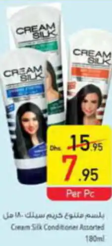 Safeer Market Cream Silk Conditioner Assorted 180ml offer