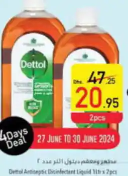 Safeer Market Dettol Antiseptic Disinfectant Liquid 1ltr x 2pcs offer