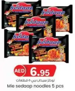 KM Trading Mie sedaap noodles 5 pcs offer