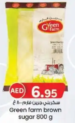 KM Trading Green farm brown sugar 800 g offer
