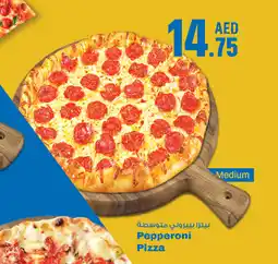 Safari Hypermarket Pepperoni Pizza offer