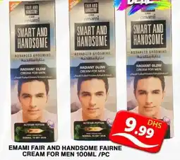 Grand Hyper Market EMAMI FAIR AND HANDSOME FAIRNE CREAM FOR MEN 100ML PC offer