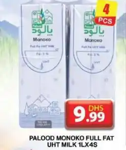 Grand Hyper Market PALOOD MONOKO FULL FAT UHT MILK 1LX4S offer