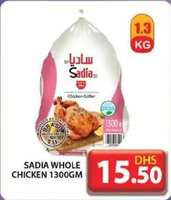 Grand Hyper Market SADIA WHOLE CHICKEN 1300GM offer
