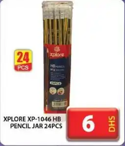 Grand Hyper Market XPLORE XPXPLORE XP-1046 HB PENCIL JAR 24PCS 1046 HB PENCIL JAR 24PCS offer