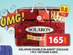 Grand Hyper Market SOLARON DOUBLE BLANKET 220X240 1 PLY VIETNAM 5.6KG offer