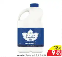 Al Madina Hypermarket Hayatna Fresh Milk Full Fat 2Ltr offer