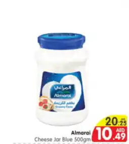 Al Madina Hypermarket Almarai Cheese Jar Blue 500gm offer