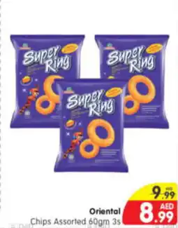Al Madina Hypermarket Oriental Chips Assorted 60gm 3s offer
