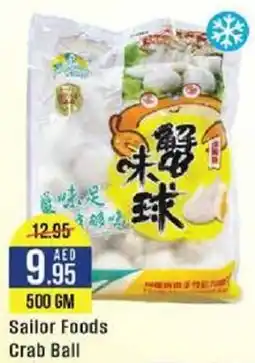 West Zone Supermarket Sailor Foods Crab Ball 500gm offer