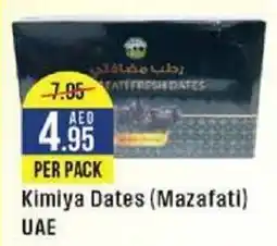 West Zone Supermarket Kimiya Dates (Mazafati) PER PACK offer