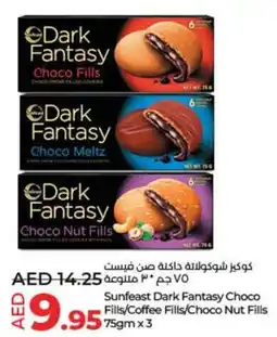 LuLu Express Sunfeast Dark Fantasy Choco Fills/Coffee Fills/Choco Nut Fills 575gm x 3 offer