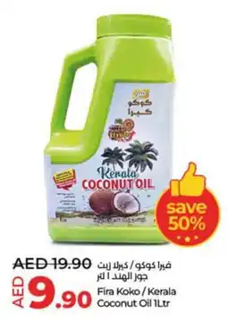 LuLu Express Fira Koko/Kerala Coconut Oil 1Ltr offer
