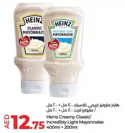 LuLu Express Heinz Creamy Classic/ Incredibly Light Mayonnaise 400ml + 200ml offer