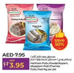 LuLu Express Haritham Puttu Powder/Appam, Idiyappam Podi/Chemba Puttu Podi 1kg per pkt offer