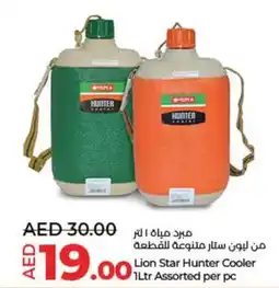 LuLu Express Lion Star Hunter Cooler 1Ltr Assorted per pc offer
