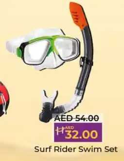 LuLu Express Surf Rider Swim Set offer