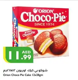 Istanbul Supermarket Orion Choco Pie Cake 12x28gm offer