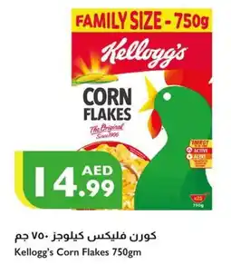 Istanbul Supermarket Kellogg's Corn Flakes 750gm offer
