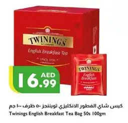 Istanbul Supermarket Twinings English Breakfast Tea Bag 50s 100gm offer