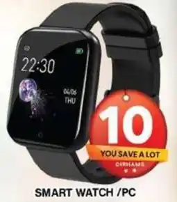 Grand Mall Sharjah SMART WATCH / PC offer