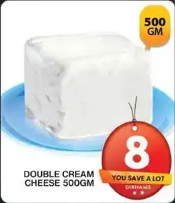 Grand Mall Sharjah DOUBLE CREAM CHEESE 500GM offer