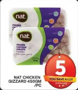 Grand Mall Sharjah NAT CHICKEN GIZZARD 450GM / PC offer