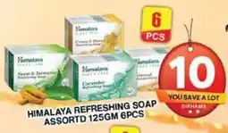 Grand Mall Sharjah HIMALAYA REFRESHING SOAP ASSORTD 125GM 6PCS offer