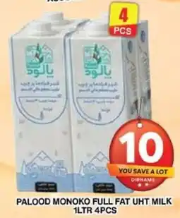 Grand Mall Sharjah PALOOD MONOKO FULL FAT UHT MILK 1LTR 4PCS offer