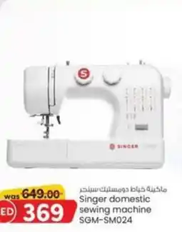 KM Trading Singer domestic sewing machine SGMSINGER SM024 offer