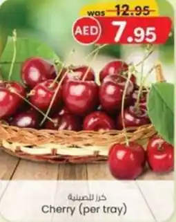 KM Trading Cherry offer