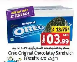 Kenz Hypermarket Oreo Original Chocolatey Sandwich Biscuits 32x17.5gm offer