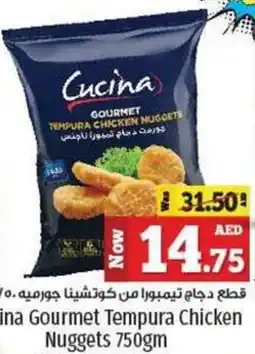 Kenz Hypermarket Cucina Gourmet Tempura Chicken Nuggets 750gm offer