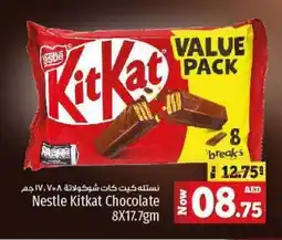 Kenz Hypermarket Nestle Kitkat Chocolate 8X17.7gm offer