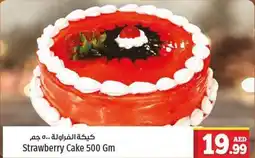 Kenz Hypermarket Strawberry Cake 500 Gm offer