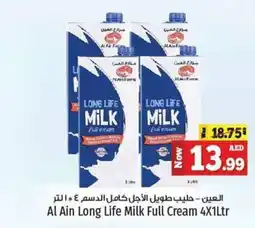 Kenz Hypermarket Al Ain Long Life Milk Full Cream 4X1Ltr offer