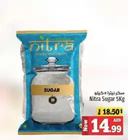 Kenz Hypermarket Nitra Sugar 5Kg offer